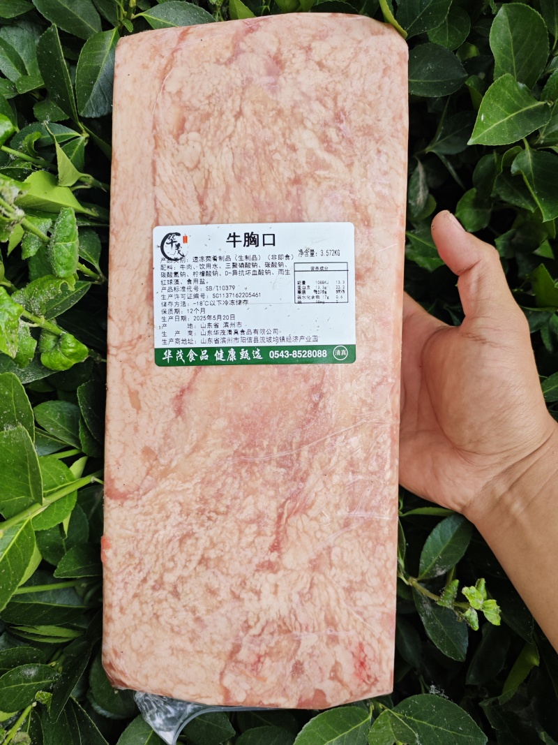 牛胸口胸口油煎烤涮大量供应