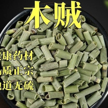 木贼中药材天然野生正品木贼木贼草节节草散装批发