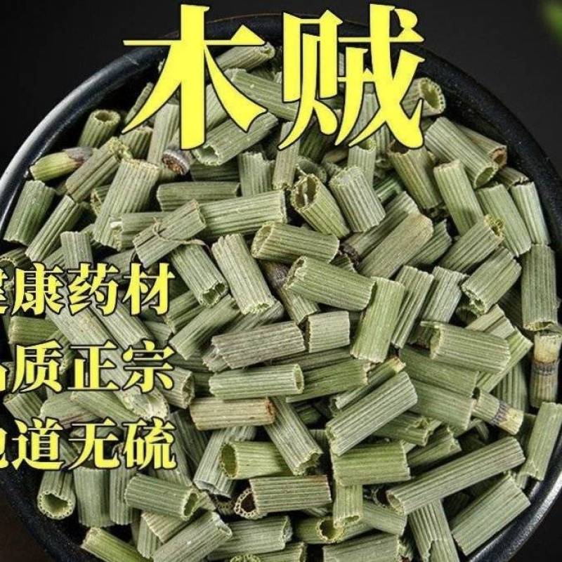 木贼中药材天然野生正品木贼木贼草节节草散装批发