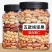 罐装净重510g每日坚果纯坚果混合果仁休闲食品家庭装大份袋装