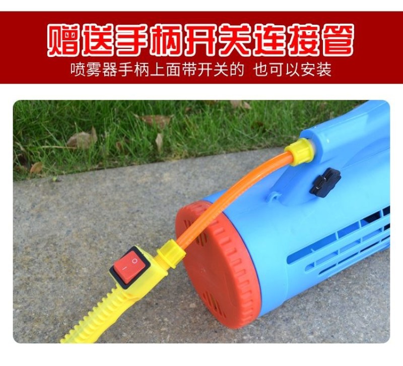 第三代电动弥喷雾器送风筒