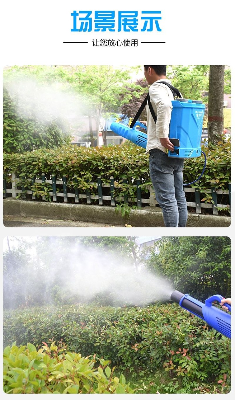 第三代电动弥喷雾器送风筒