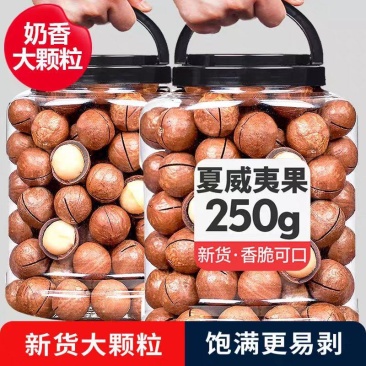 新货夏威夷果罐装奶油味干果仁原味坚果散装称重零食量大优惠