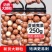 新货夏威夷果罐装奶油味干果仁原味坚果散装称重零食量大优惠