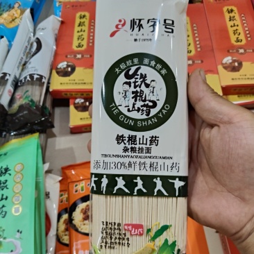 温县铁棍山药挂面