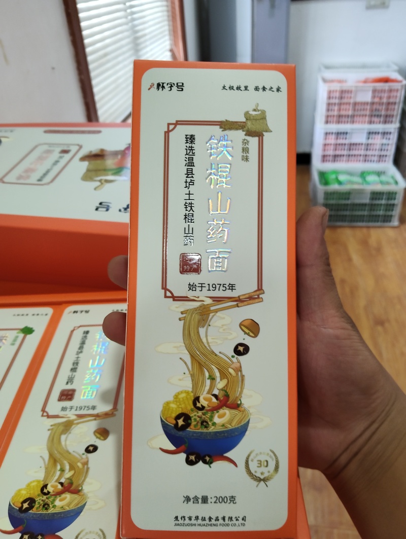 温县铁棍山药挂面