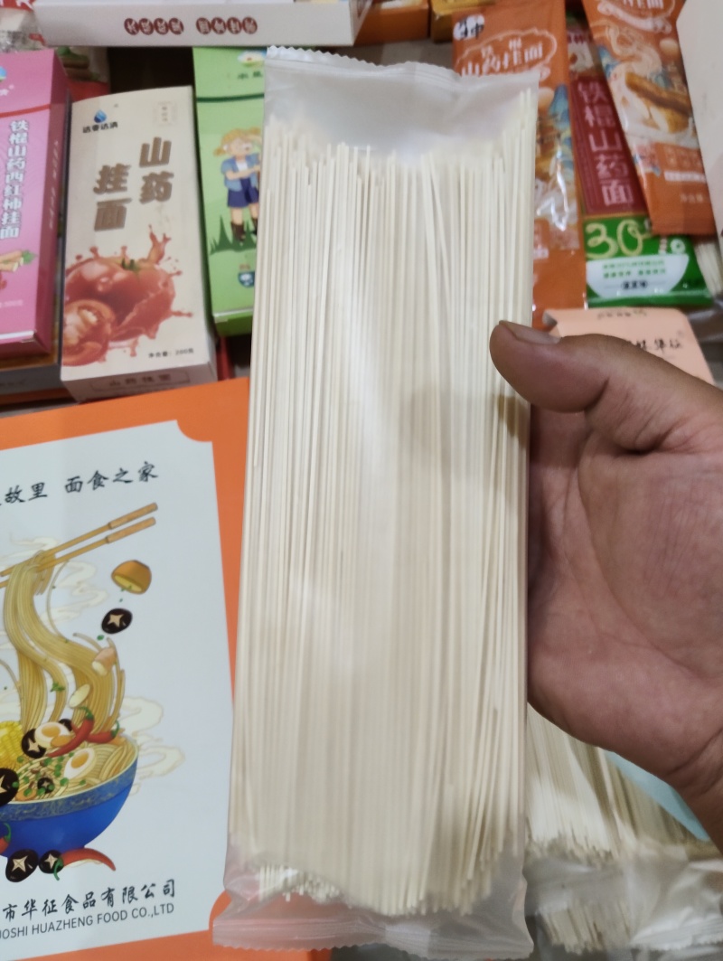 温县铁棍山药挂面