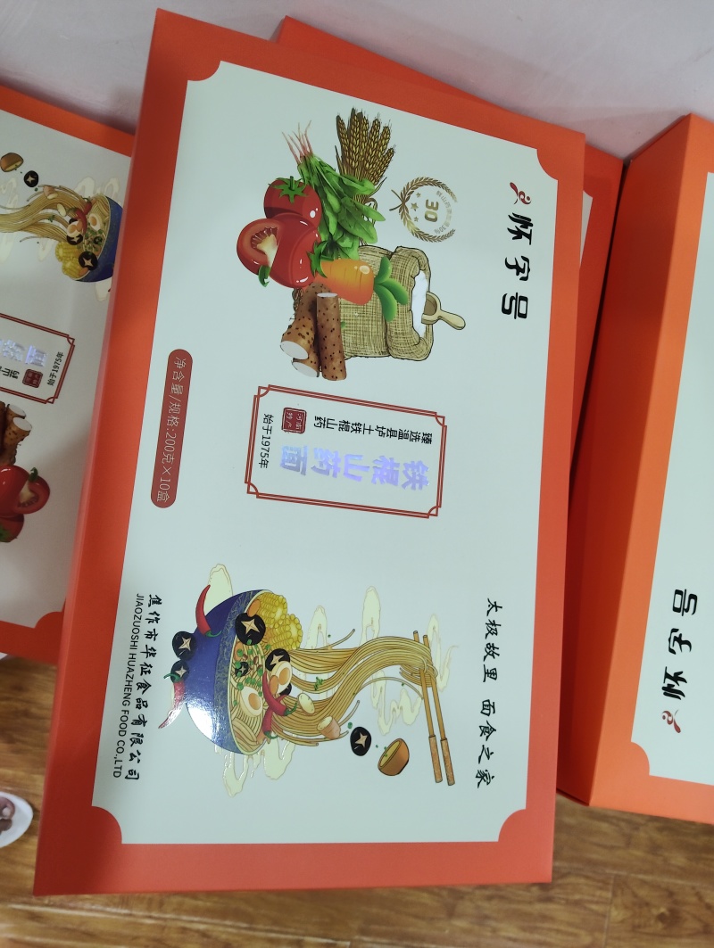 温县铁棍山药挂面