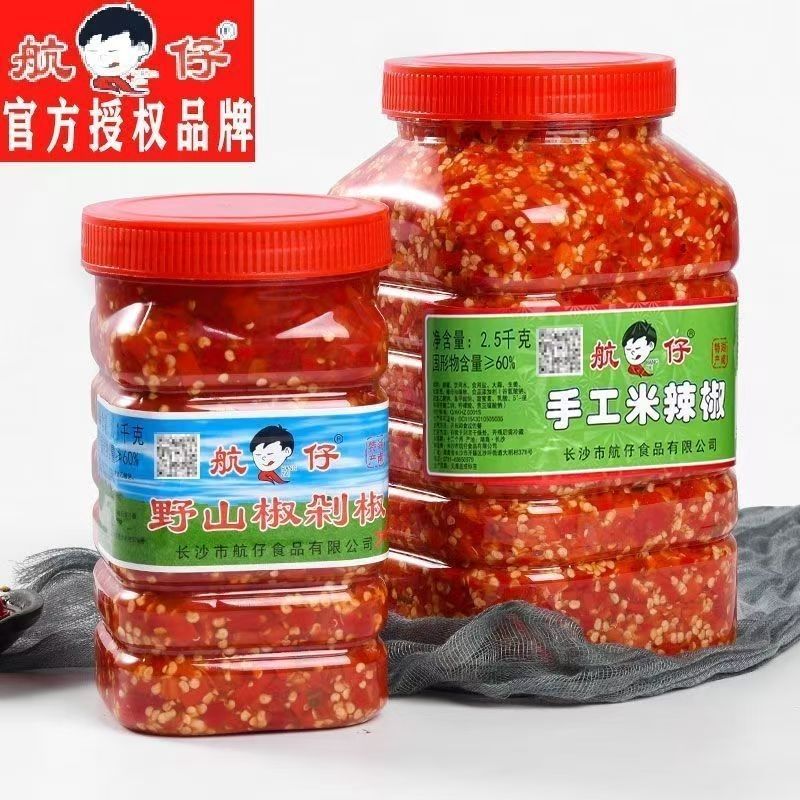 湖南特产瓶装原味纯手工辣椒农家饭菜辣椒酱炒菜拌面特辣正宗