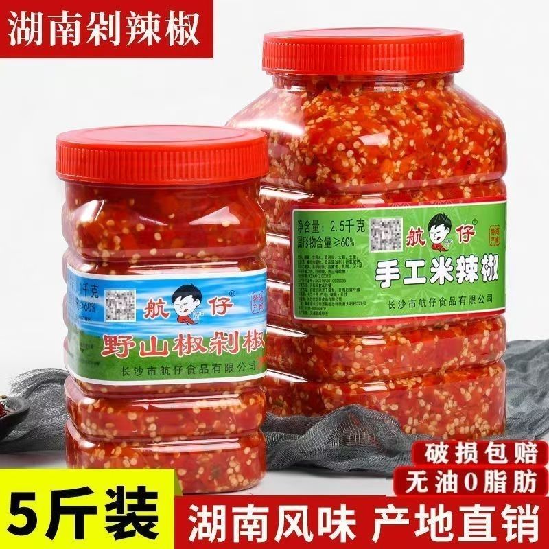 湖南特产瓶装原味纯手工辣椒农家饭菜辣椒酱炒菜拌面特辣正宗