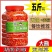 湖南特产瓶装原味纯手工辣椒农家饭菜辣椒酱炒菜拌面特辣正宗