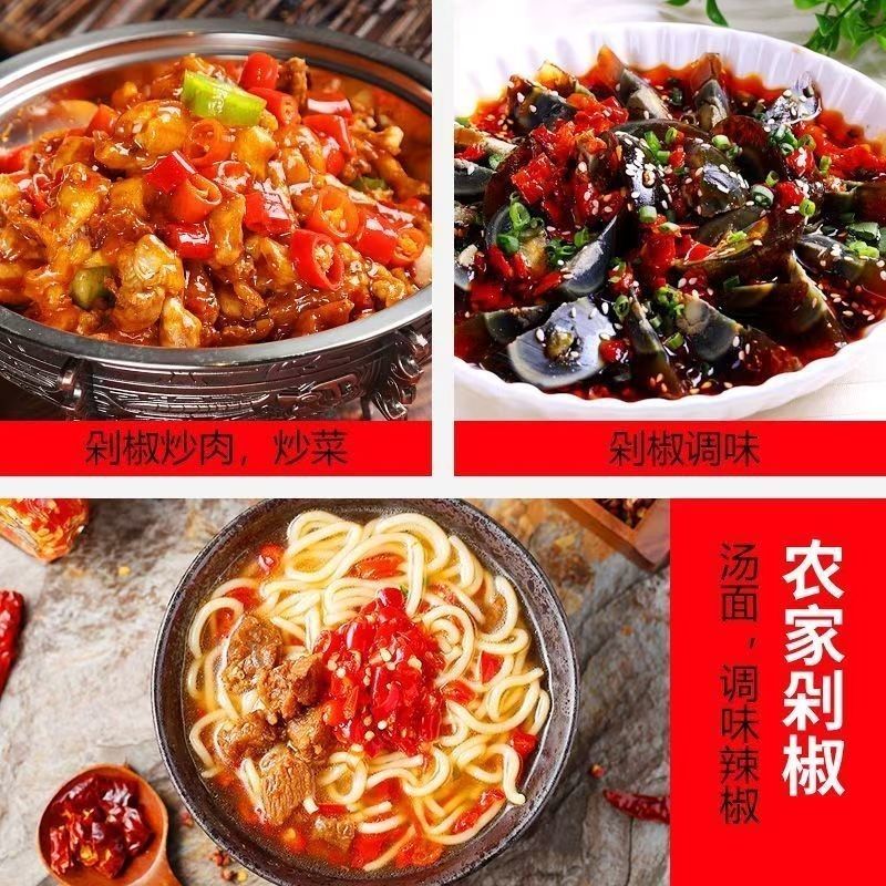 湖南特产瓶装原味纯手工辣椒农家饭菜辣椒酱炒菜拌面特辣正宗