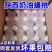 【稀有蟠桃】陕西毛蟠桃新鲜现摘应季水果孕妇王母蟠桃爆甜水蜜桃