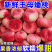 【稀有蟠桃】陕西毛蟠桃新鲜现摘应季水果孕妇王母蟠桃爆甜水蜜桃