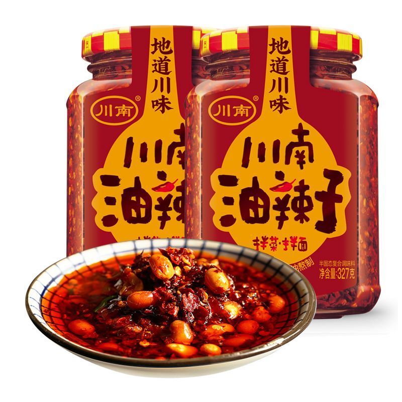 川南油辣子油泼辣椒油凉皮红油拌面麻辣川味辣椒酱下饭拌面酱