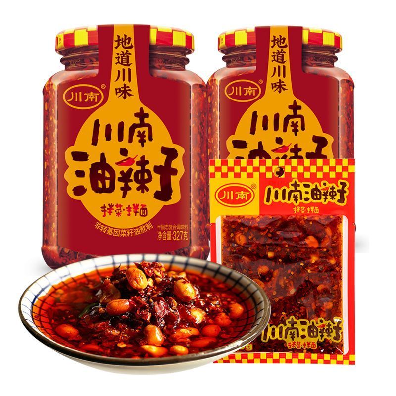 川南油辣子油泼辣椒油凉皮红油拌面麻辣川味辣椒酱下饭拌面酱