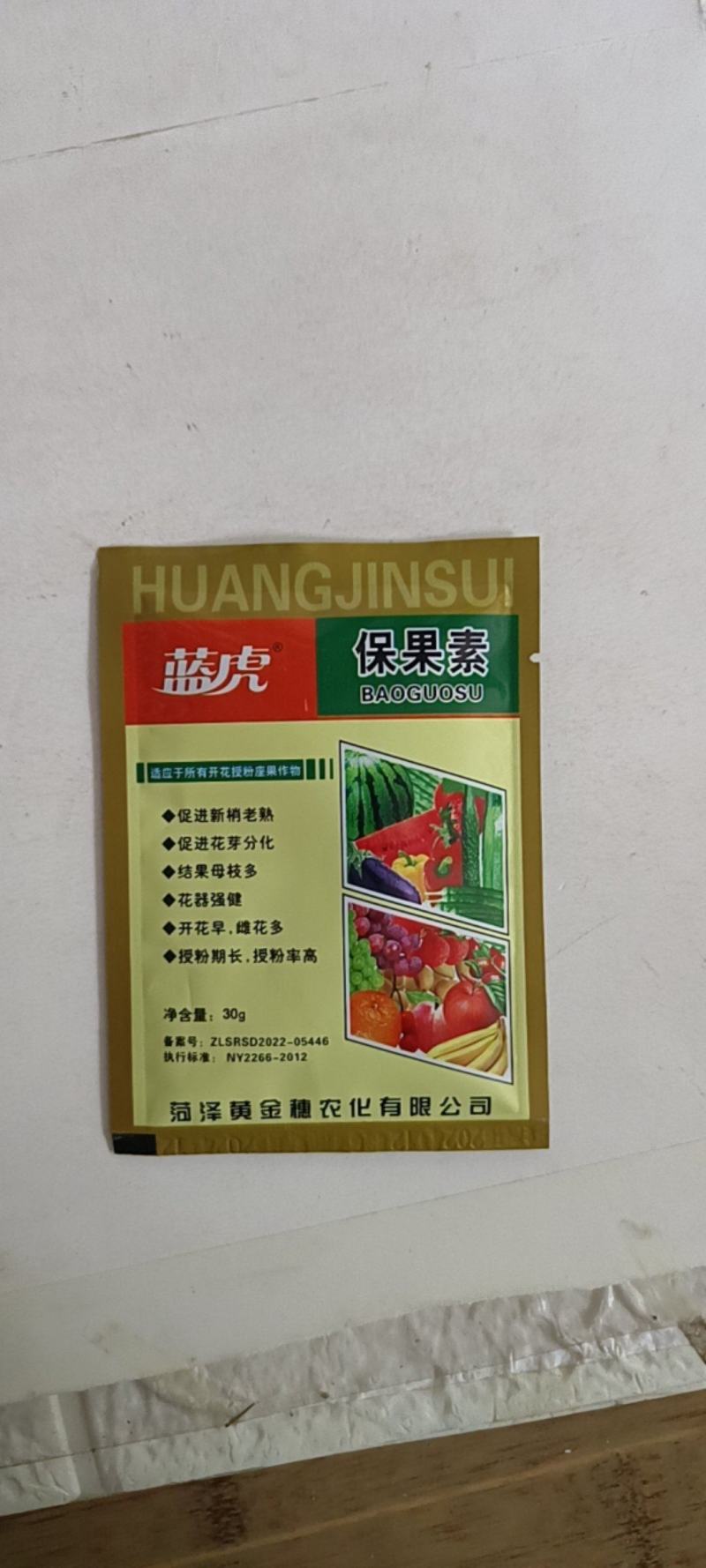 控捎促花保果素促进花芽分化结果母枝多花器开花