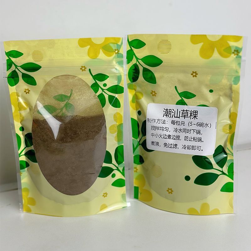 正宗潮汕特产草粿粉草果粉黑凉粉烧仙草粉材料仙草蜜粉