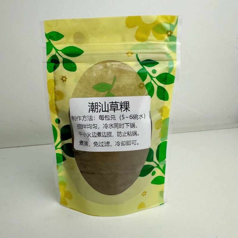 正宗潮汕特产草粿粉草果粉黑凉粉烧仙草粉材料仙草蜜粉
