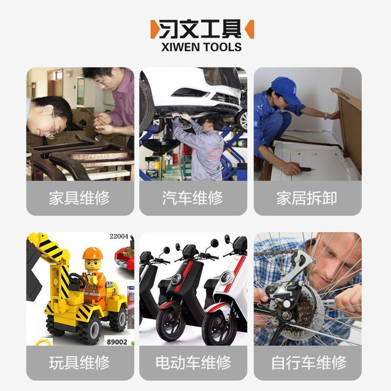 内六角