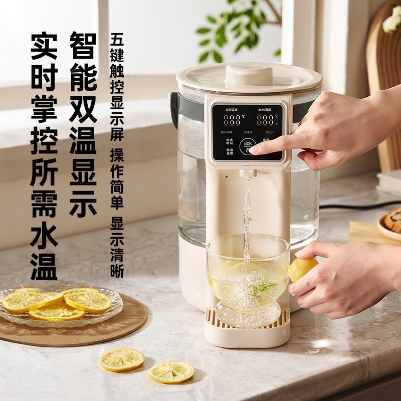 金正电热水瓶恒温热水壶食品级热水壶家用高颜值即热式饮水机