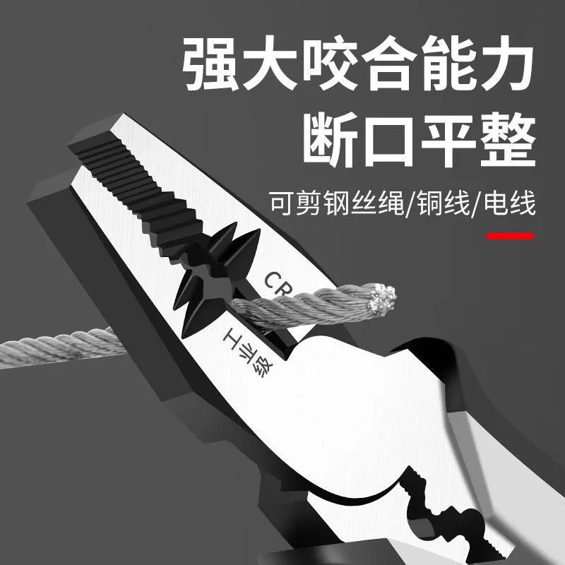 德式多功能钢丝钳斜嘴钳工业级省力手钳电工钳老虎钳万用