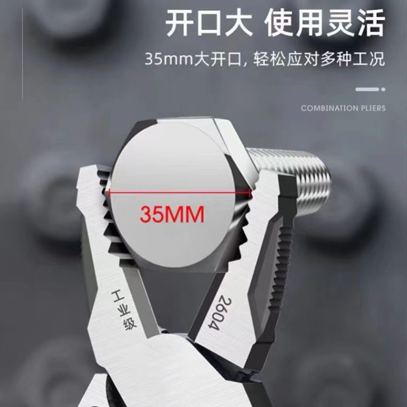 德式多功能钢丝钳斜嘴钳工业级省力手钳电工钳老虎钳万用