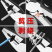 德式多功能钢丝钳斜嘴钳工业级省力手钳电工钳老虎钳万用