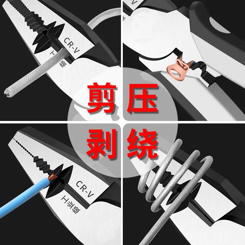 德式多功能钢丝钳斜嘴钳工业级省力手钳电工钳老虎钳万用