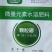 颗粒硼5kg促花保果快速补硼