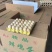 大量批发粉蛋各种规格，支持一件代发