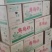鸡蛋，粉蛋，通货，40到60克全品类支持一件代发