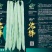 白不老芸豆角产地直发，角长肉厚顺直，欢迎光临！