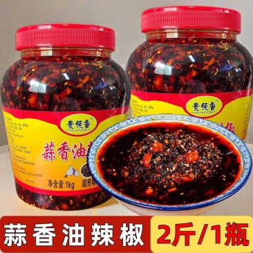 贵州辣椒油泼辣子特色蒜香辣椒花生油辣椒凉拌拌面下饭辣椒酱