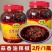 贵州辣椒油泼辣子特色蒜香辣椒花生油辣椒凉拌拌面下饭辣椒酱