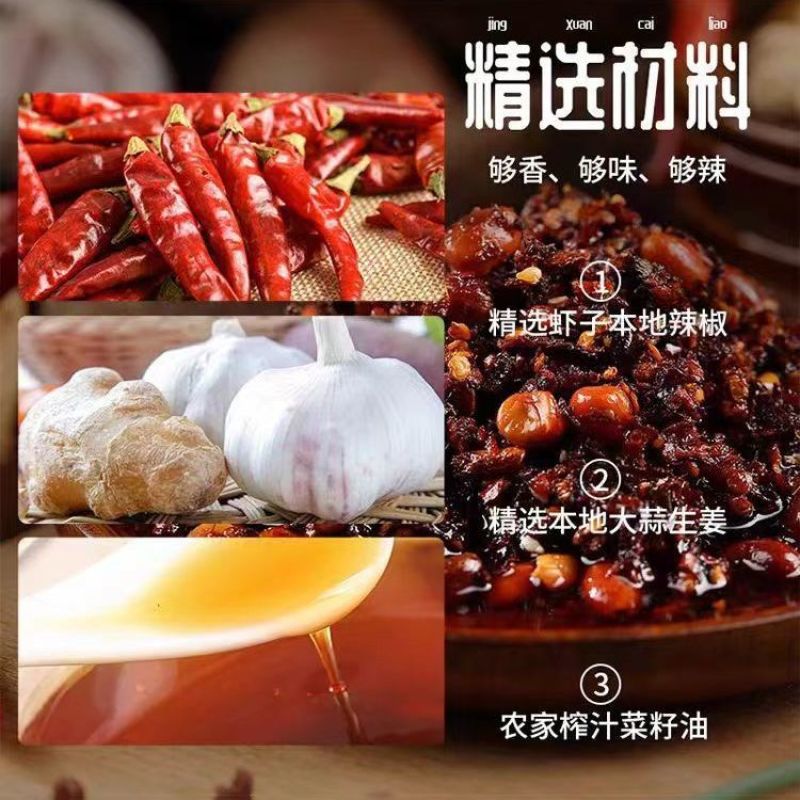 贵州辣椒油泼辣子特色蒜香辣椒花生油辣椒凉拌拌面下饭辣椒酱