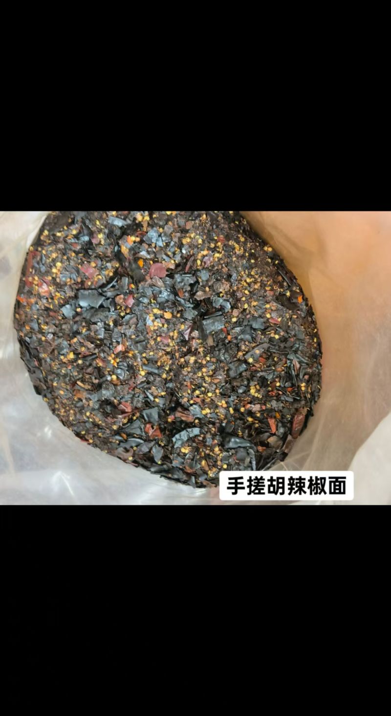 各种辣椒、辣椒面、欢迎打扰、量大从优