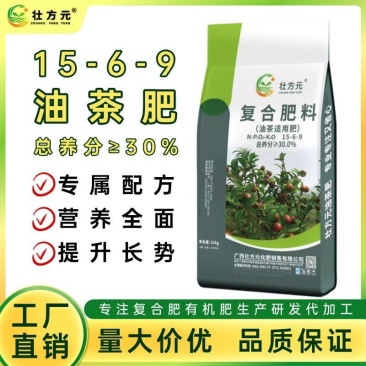 油茶复合肥，15-6-9，广西化肥厂家直供，油茶配方