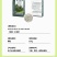 油茶复合肥，15-6-9，广西化肥厂家直供，油茶配方