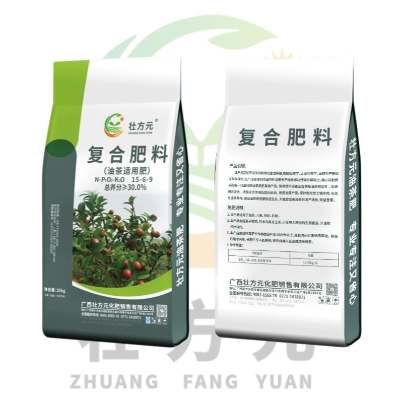 油茶复合肥，15-6-9，广西化肥厂家直供，油茶配方