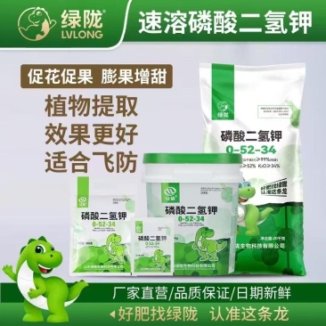 磷酸二氢钾提质增产增糖着色复合肥料厂家直销量大从优