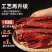 鸡胸肉鸡肉干条解馋零食高蛋白健身宿舍休闲精美袋装耐嚼