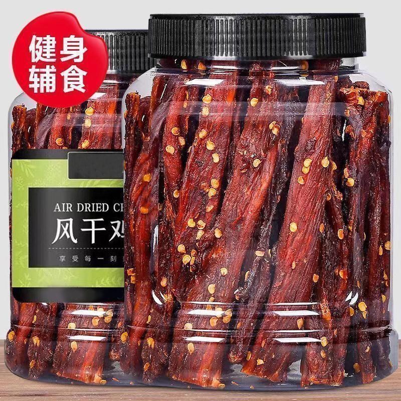 鸡胸肉鸡肉干条解馋零食高蛋白健身宿舍休闲精美袋装耐嚼