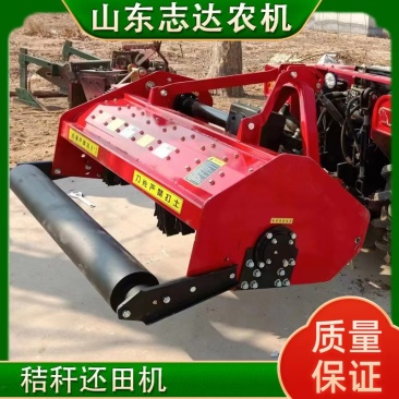 秸秆还田机果园树枝杂草粉碎机玉米秸秆粉碎机