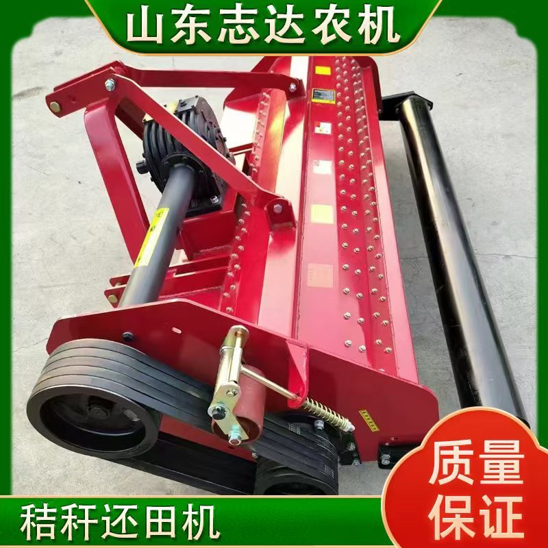 秸秆还田机果园树枝杂草粉碎机玉米秸秆粉碎机