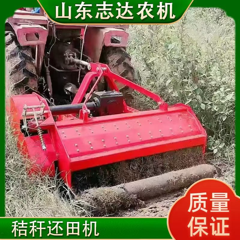 秸秆还田机果园树枝杂草粉碎机玉米秸秆粉碎机