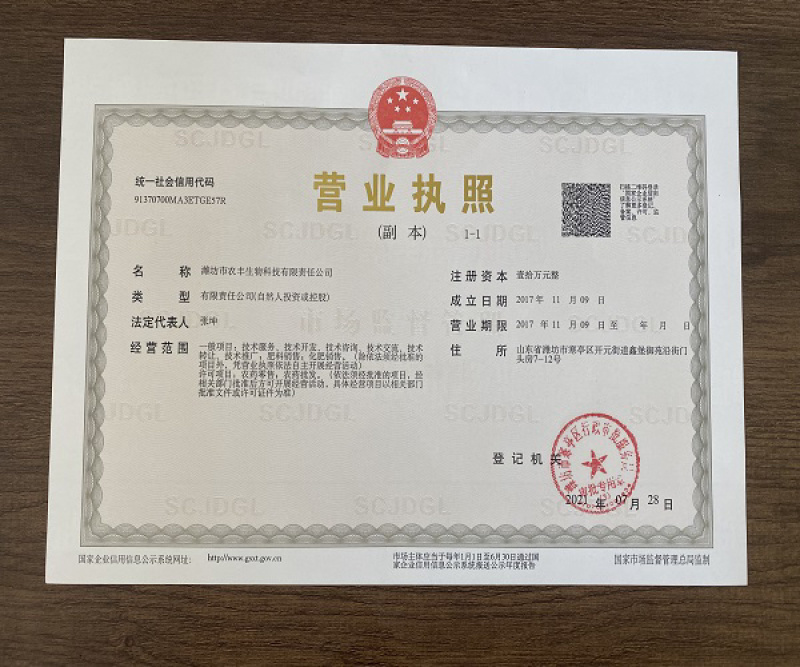 保花保果套组磷酸二氢钾流体硼芸苔素甾醇