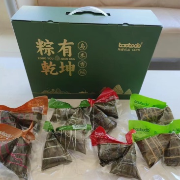 乌米粽豆沙，蜜枣，纯肉，蛋黄肉16个
