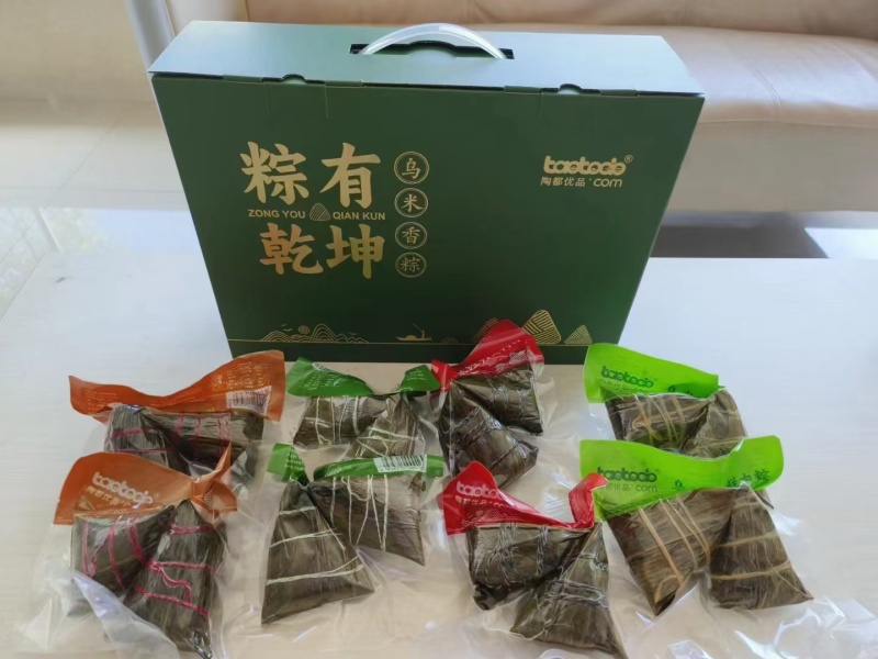 乌米粽豆沙，蜜枣，纯肉，蛋黄肉16个