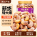 当季新货虎皮大腰果仁盐焗紫衣带皮坚果炒货孕妇零食量大优惠